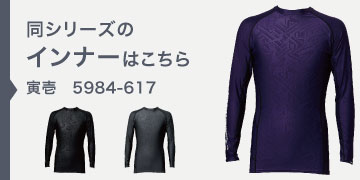 Ұ 5984-617