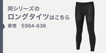 Ұ 5984-6