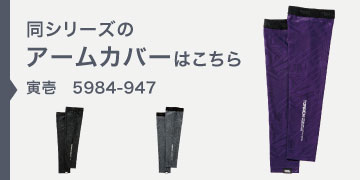 Ұ 5984-647