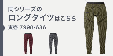 寅壱 7998-636