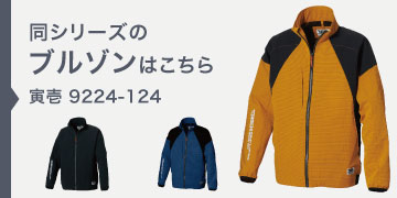 Ұ 9224-124