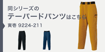 Ұ 9224-211