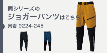 Ұ 9224-245