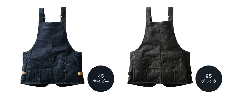 TS DESIGN 5138 カラーバリエーション1