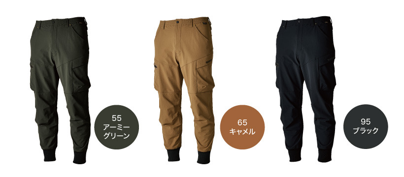  TSデザイン 55314 カラーバリエーション