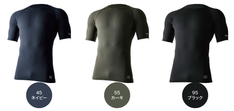 TS DESIGN 851055 カラーバリエーション1