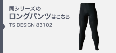  ts83102