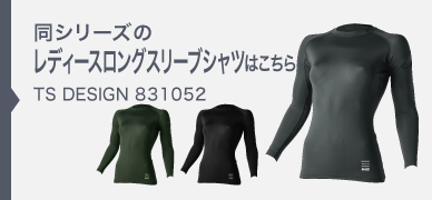  ts831052