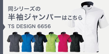 TS DESIGN 6656