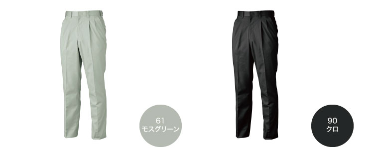 ジーベック 1262 カラーバリエーション2