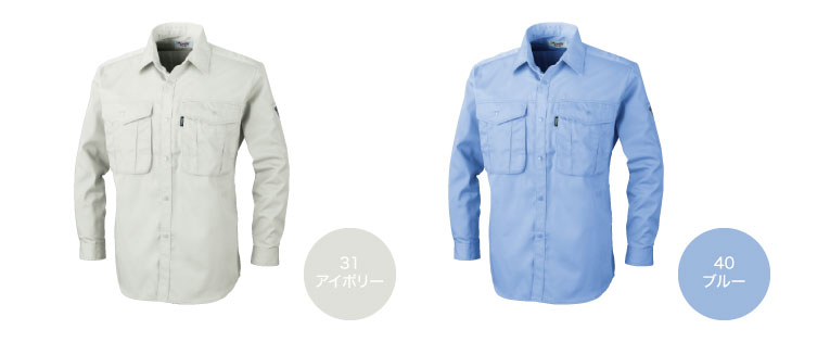 XEBEC ジーベック 春・夏 長袖シャツ 1293｜作業着・作業服の