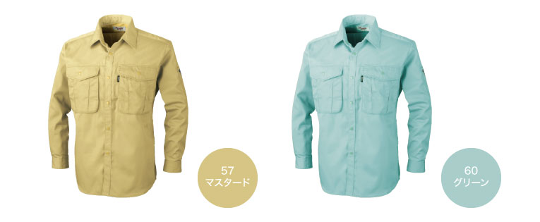 XEBEC ジーベック 春・夏 長袖シャツ 1293｜作業着・作業服の