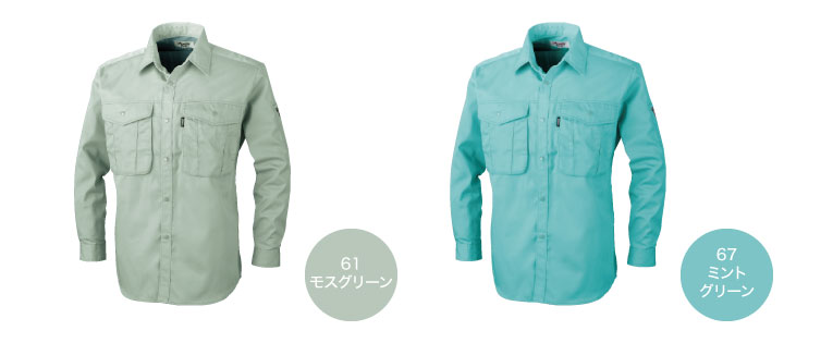 【特別セール品】 XEBEC ジーベック 1293|作業着・作業服の 長袖シャツ 春・夏 作業服