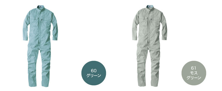 ジーベック XEBEC 1298 半袖つなぎ 続服 帯電防止 春夏｜作業着・作業