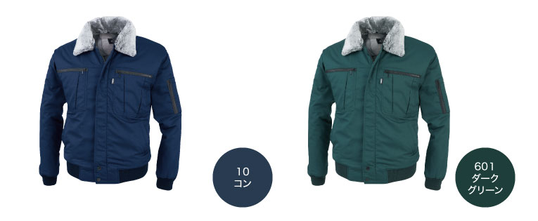 ジーベック 防寒ブルゾン 132 XEBEC｜作業着・作業服の通販ワーク