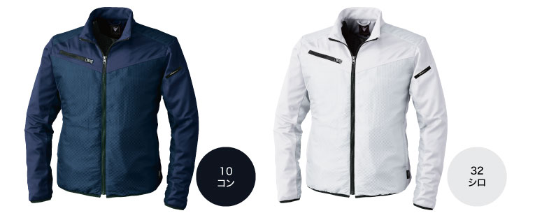 ジーベック 163 カラーバリエーション1