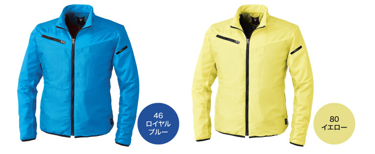 ジーベック 163 カラーバリエーション2