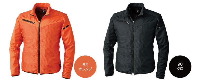 ジーベック 163 カラーバリエーション3