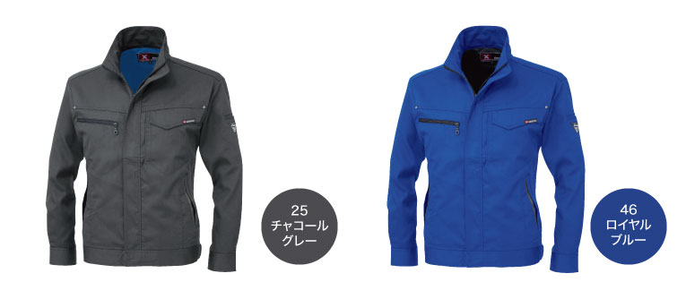 ジーベック XEBEC 1634 長袖ブルゾン 帯電防止 春夏｜作業着・作業服の