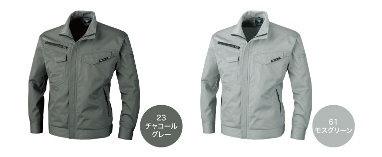 Amazon.co.jp: [ジーベック] 作業服(ジャケット) 1000-61-L モス