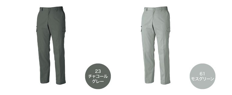 ジーベック カーゴパンツ 1683 帯電防止 ラットパンツ 秋冬