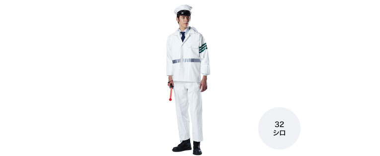 ジーベック XEBEC 18451 雨衣高輝度 雨具 レインジャケット 警備