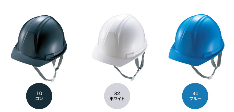『4年保証』 ジーベック(Xebec) 18702-10-888 ヘルメットひさしタイプ ヘルメット