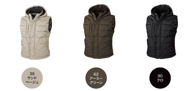 ジーベック 213 カラーバリエーション1