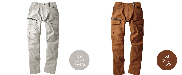 カーゴパンツ 2176 ブラウン Lサイズ　現場服　3 枚セット ジーベック 2176 XEBEC 現場服 ストレッチオックス リブ付き