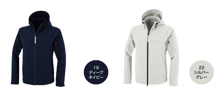 ジーベック クロスゾーン 2211 長袖ブルゾン パーカー 秋冬 ストレッチ