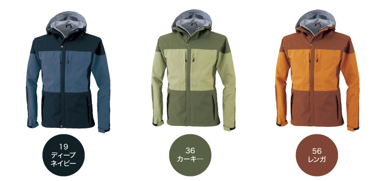 ジーベック クロスゾーン 32002 レインジャケット 雨具 全天候型