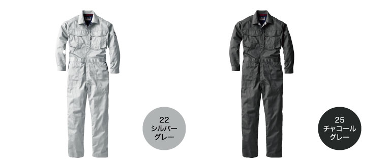 ジーベック XEBEC 34007 長袖つなぎ 続服 オールシーズン｜作業着