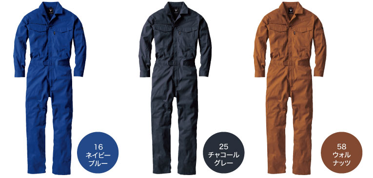 ジーベック XEBEC 34012 長袖つなぎ 続服 綿100％ オール