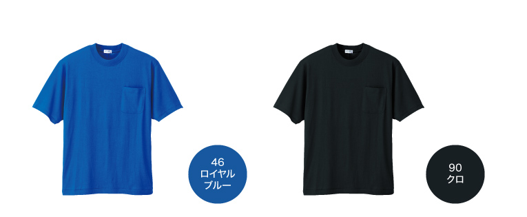 ジーベック 35000 カラーバリエーション2