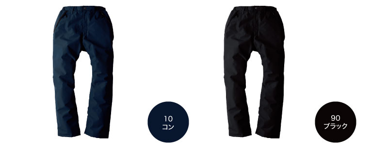 ジーベック 560 カラーバリエーション1