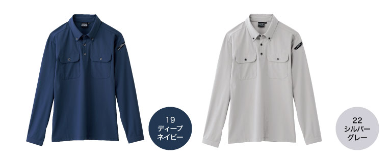 ジーベック クロスゾーン 6085 長袖ポロシャツ 接触冷感 春夏 XEBEC