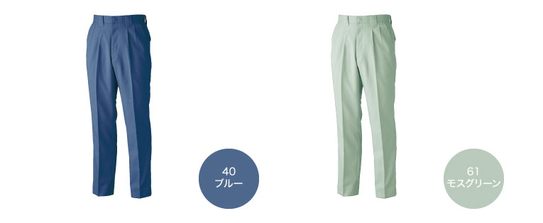 ジーベック 7552 カラーバリエーション2