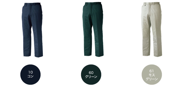 ジーベック 770 カラーバリエーション1