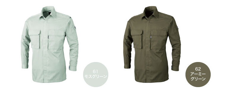 ジーベック 7774 カラーバリエーション2