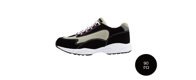 ジーベック XEBEC 85002 セフティシューズ 安全靴 穴アキ鋼製先芯