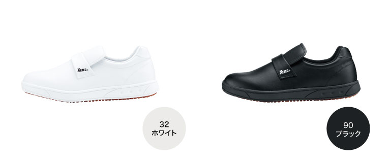 ジーベック 85663 カラーバリエーション1