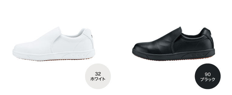 ジーベック 85664 カラーバリエーション1