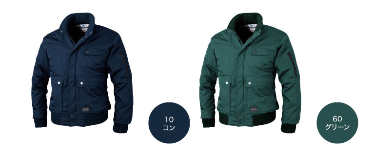 ジーベック 876 XEBEC 防寒ジャンパー 防寒ブルゾン 防寒アウター 耐久性 保温性 蓄熱保温素材 (社名ネーム一か所無料) ジーベック 防寒ジャンパー 876 ブルゾン XEBEC｜作業着・作業服の通販