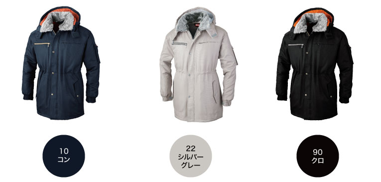 ジーベック 881 XEBEC 防寒コート 防寒アウター ヘルメット対応大型フード (社名ネーム一か所無料) ジーベック 防寒コート 881 ヘルメット対応大型フード XEBEC｜作業着