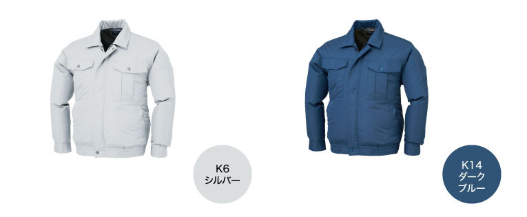 【新品】KU90720 空調服 R ポリエステル製遮熱長袖ブルゾン 服のみ ダークブルー 5L KU90720 空調服 R ポリエステル製遮熱長袖ブルゾン 服のみ