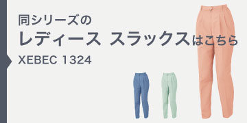 xebec1324