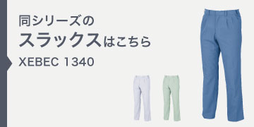 xebec1340