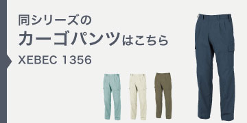 xebec1356