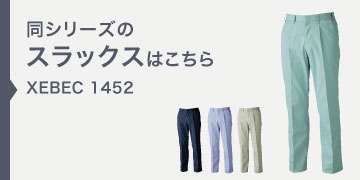 xebec1452