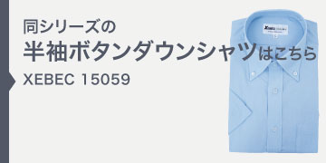 xebec15059